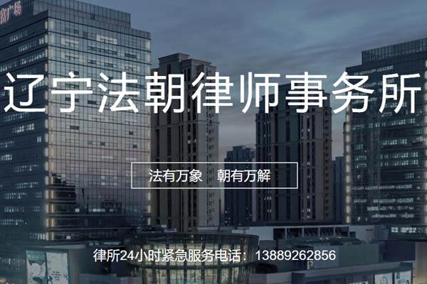 遼寧張拉膜行業點贊檢察護企活動